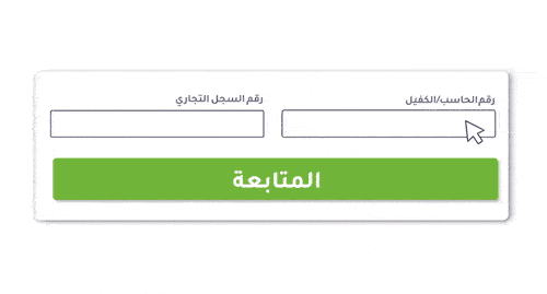 steps-to-buy