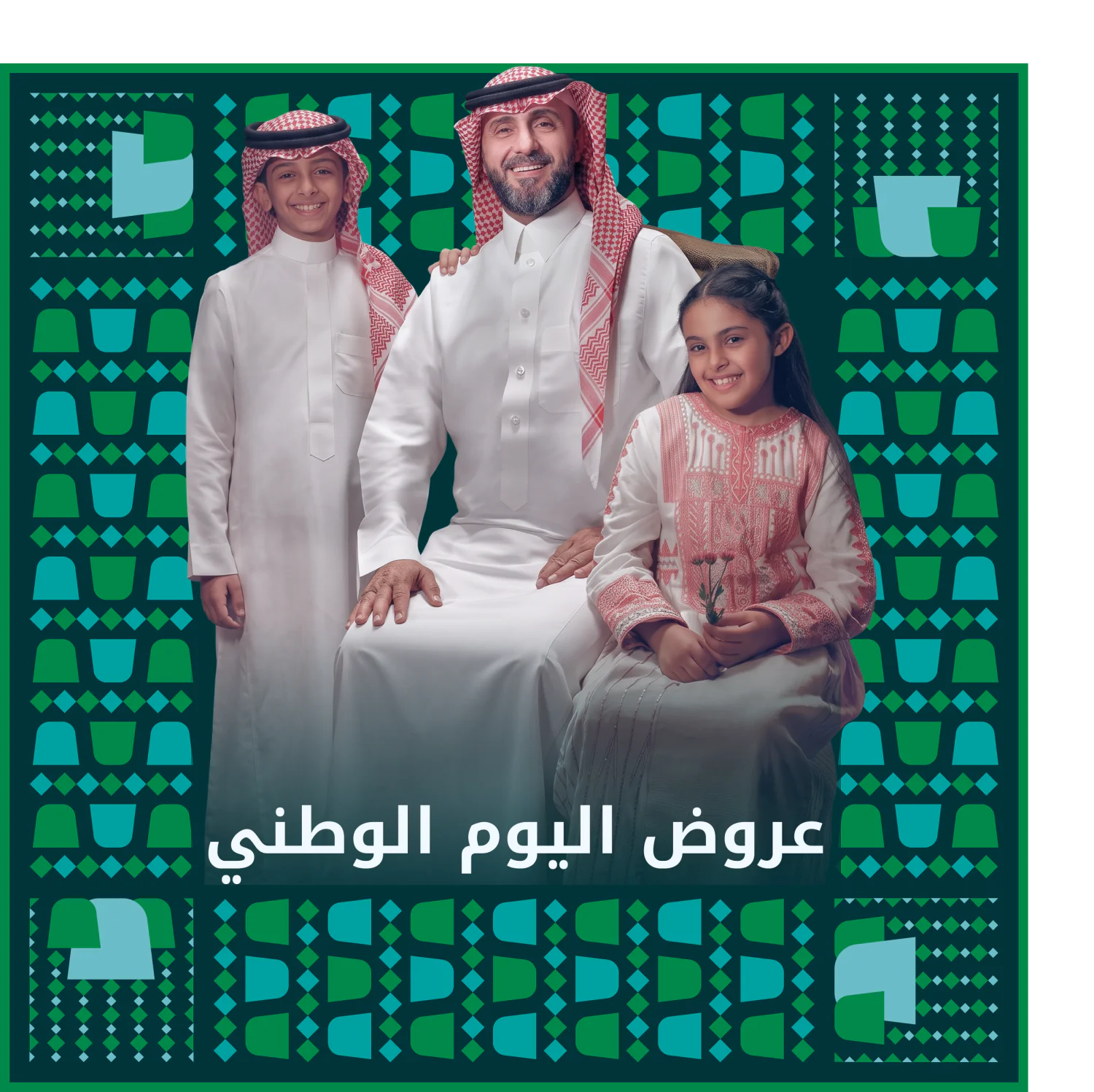 ابدأ الادخار الآن وخلك جاهز للمستقبل