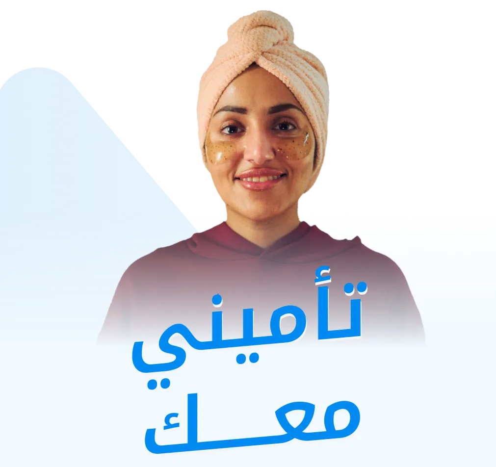 أمن منزلك واحمي ممتلكاتك!