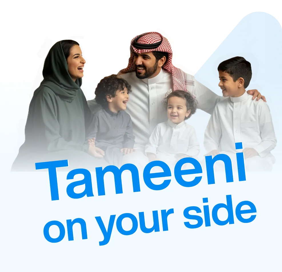 Start your saving now and be ready for the future