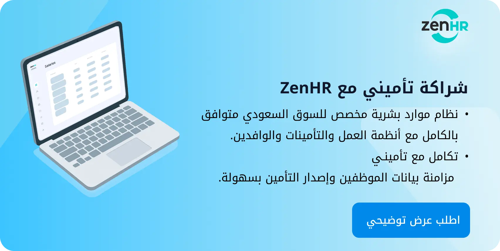 ZenHR Banner